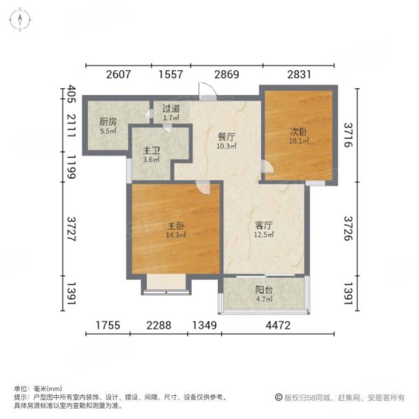 运杰龙馨园(海门)2室2厅1卫83㎡南北89.8万