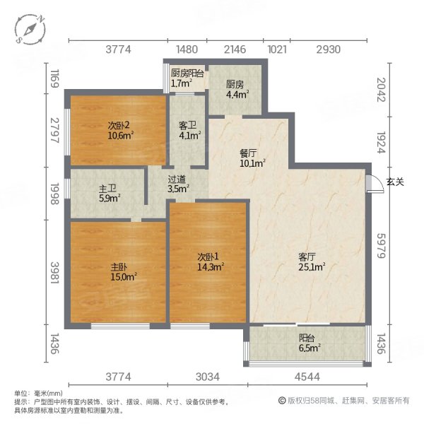 七星国际城3室2厅2卫112㎡南北48万