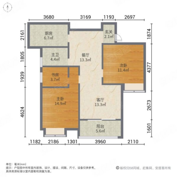 扬子万象都汇3室2厅1卫110㎡南116万