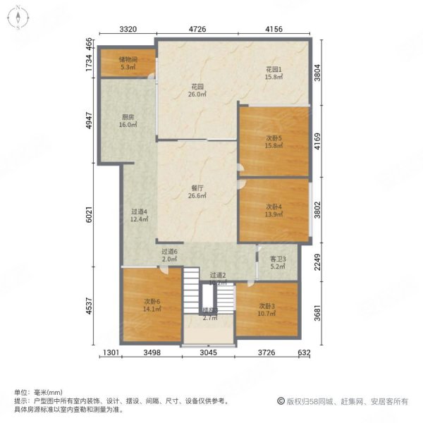 北城龙珠7室2厅4卫500㎡北220万