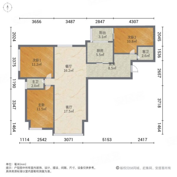 印象安顺财富中心3室2厅2卫125㎡南北69.8万