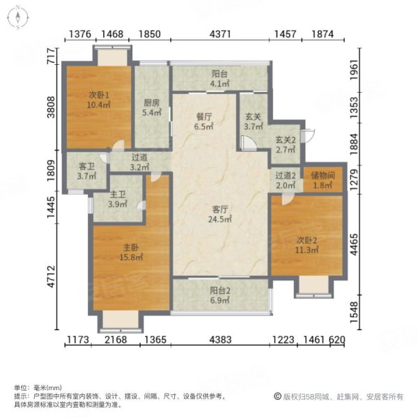 大都上善谷南区3室2厅2卫135㎡南北115万