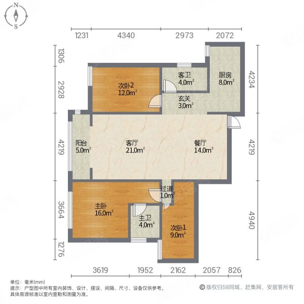 大汉龙城骏龙府3室2厅2卫120㎡南59.8万