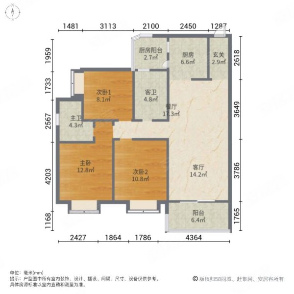 盈佳华府3室2厅2卫118.25㎡东南88万