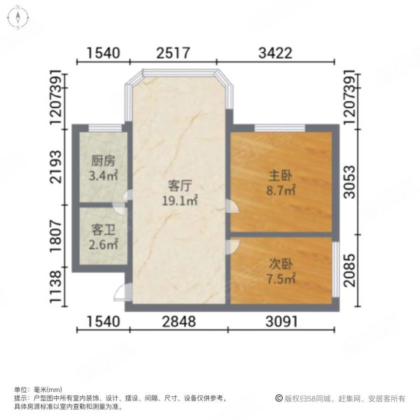 越秀区御景花园封闭式小区管理入培正