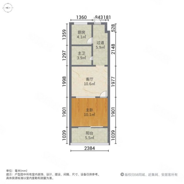 新城蓝钻苑(东区)1室1厅1卫59㎡南45万