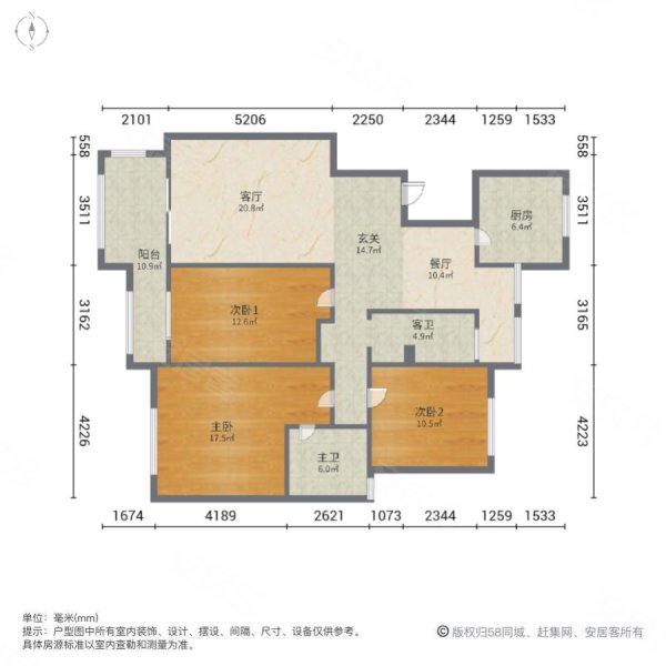 山水御墅3室2厅2卫134㎡东148万