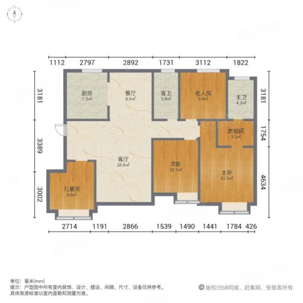 电建洺悦府(二期)4室2厅2卫129.73㎡南北260万