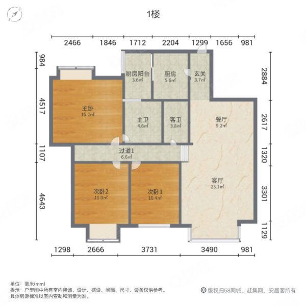 蜀都花园户型图图片