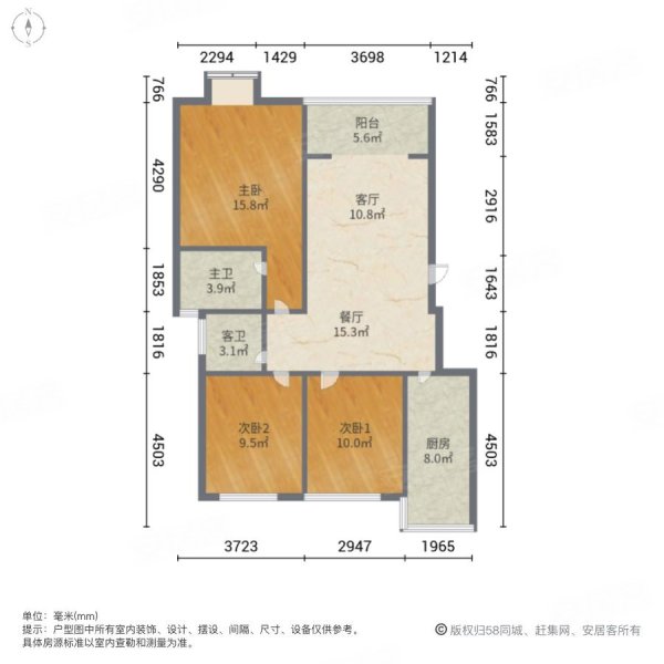 鸣宇锦程3室2厅2卫106.7㎡南北34.5万