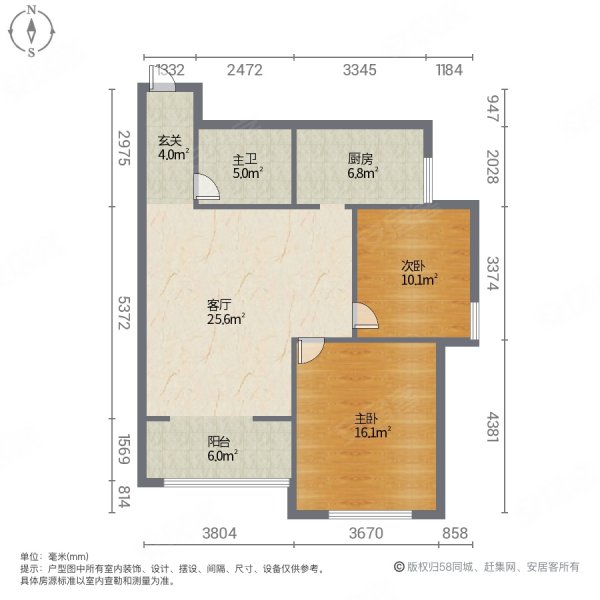 东方世家2室1厅1卫58㎡南北43万