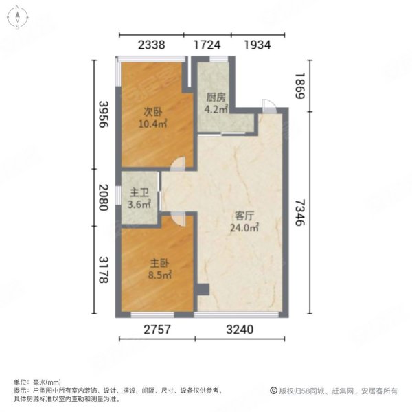 金沙城80平555万报价好楼层南北标户