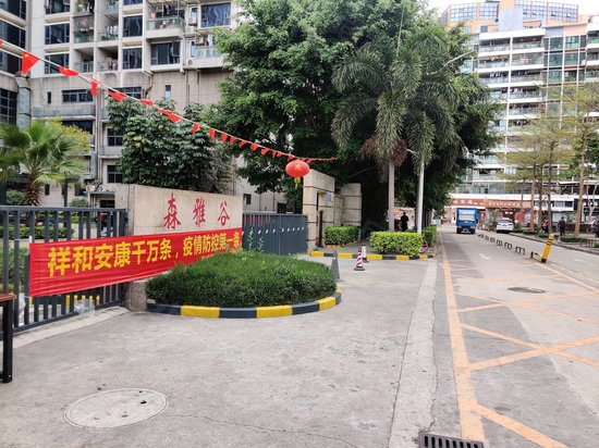 3号线城市公寓写字楼 