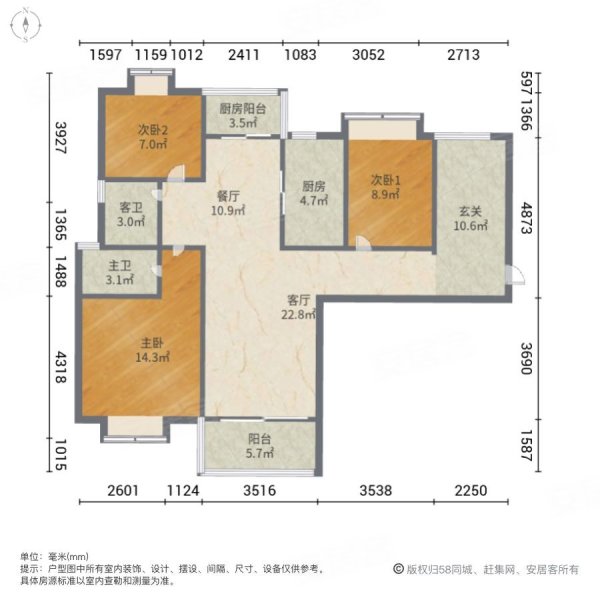 椰海大家椰海家园对面次新花园小区全明户型毛坯大三房房