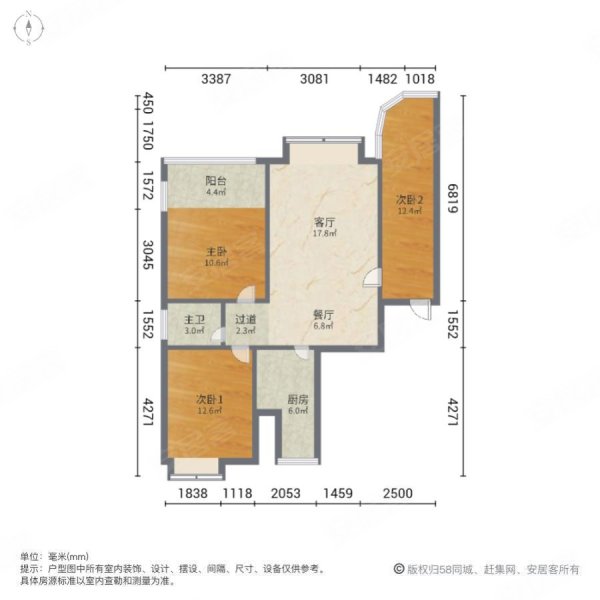 志高国际3室2厅1卫94㎡南北79.8万