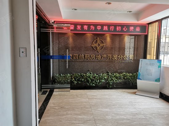 中交四航开发大厦 