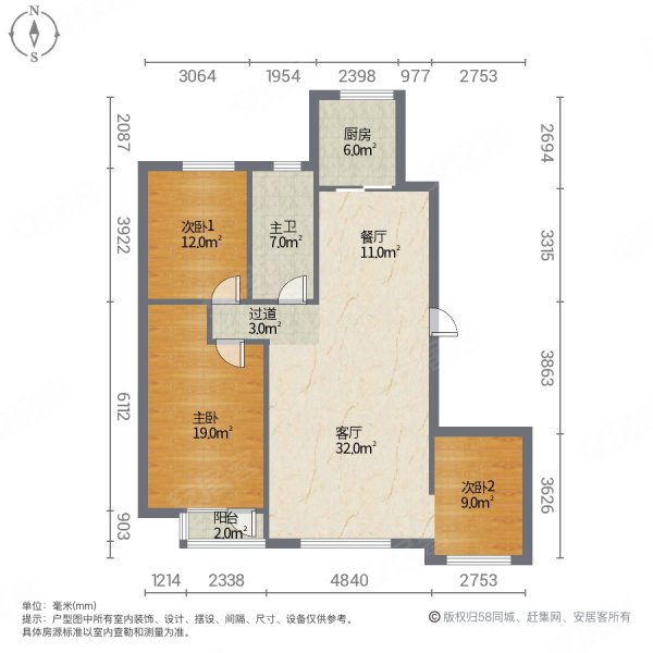 普罗旺斯3室2厅1卫110㎡南北46.8万