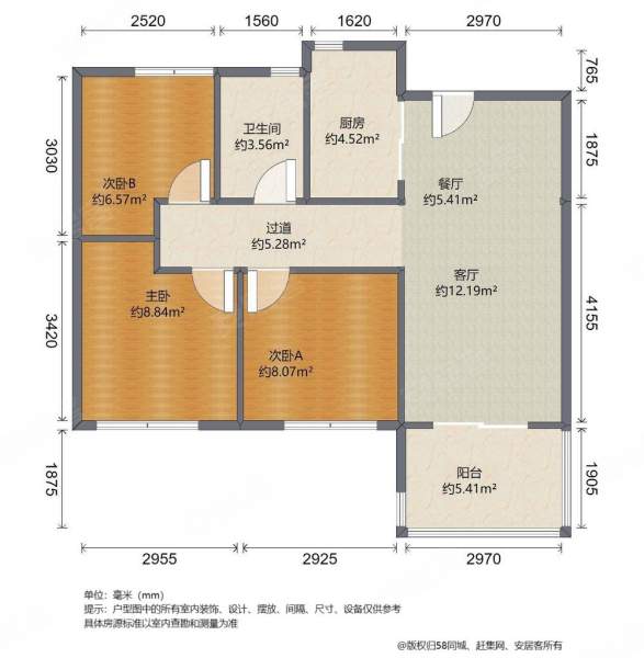 金地自在城(二期)3室2厅1卫93.37㎡南300万