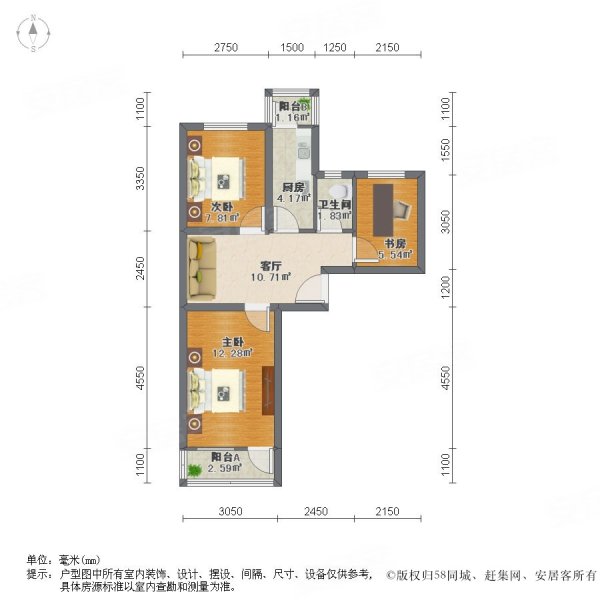 业主急售趵突泉旁边精致好房三室一厅