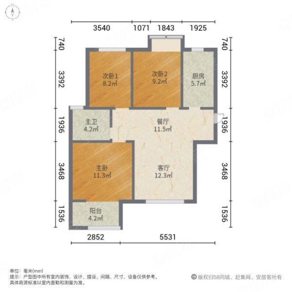 荣盛花语城3室2厅1卫100.49㎡南北85万