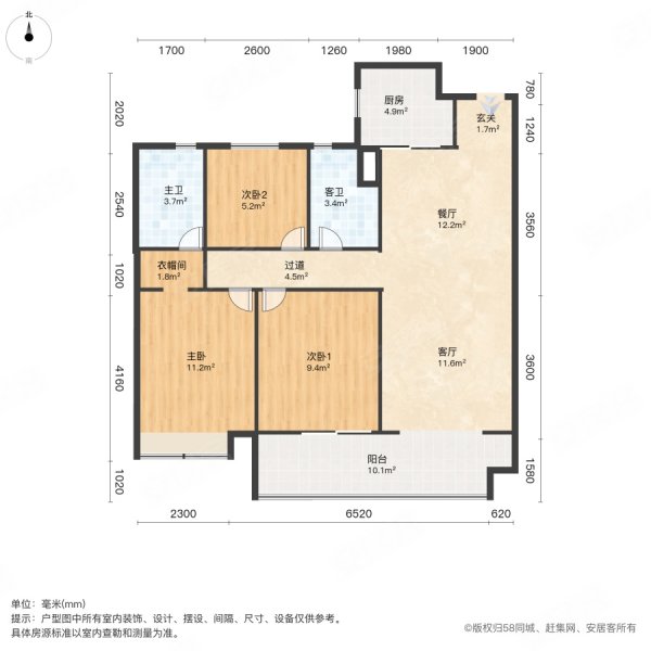 绍兴红星天铂户型图图片