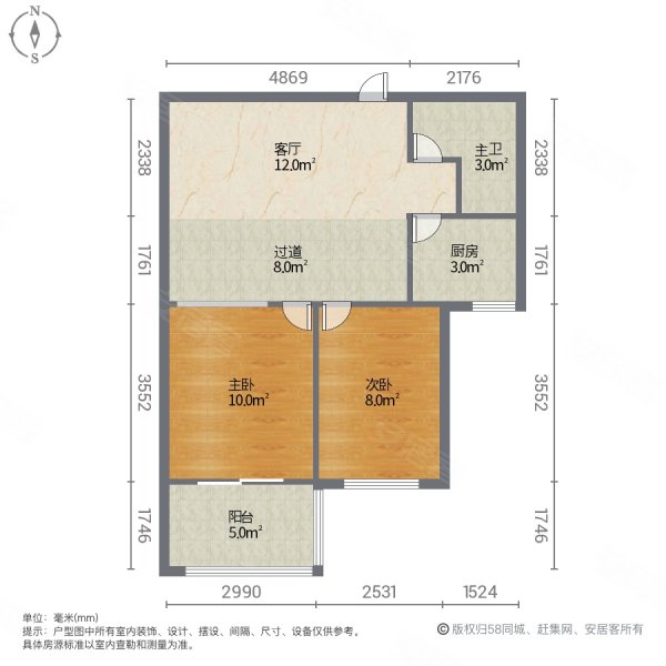 惠丰园2室1厅1卫82㎡南北39.9万