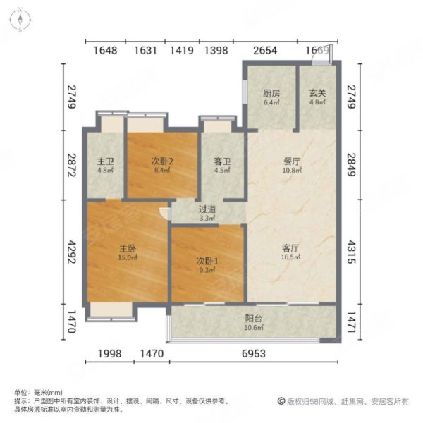 碧桂园观澜天境3室2厅2卫120.5㎡南北110万