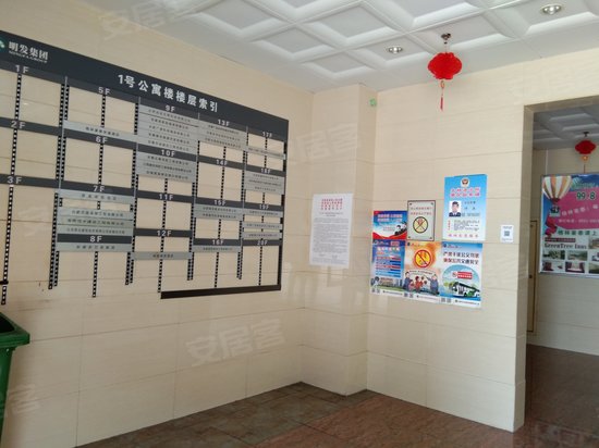 明发商业广场(商住楼) 