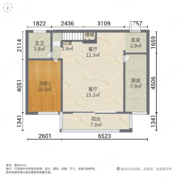 协信城立方揽院3室2厅2卫98.35㎡南北118万