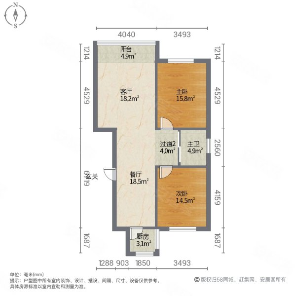 水岸南华庭2室2厅1卫89.99㎡南北59.8万