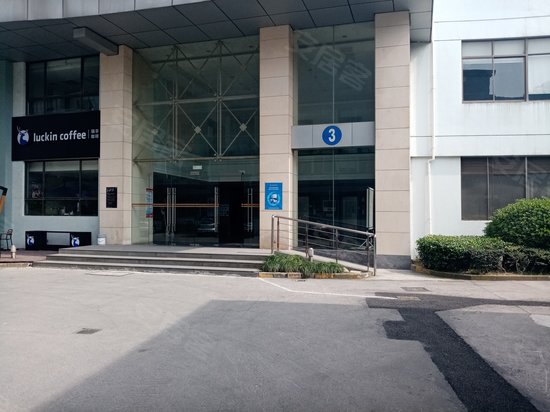 科汇高新技术创业服务中心