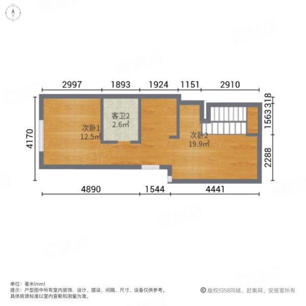 世茂摩天城(二期别墅)4室2厅3卫260㎡南北690万