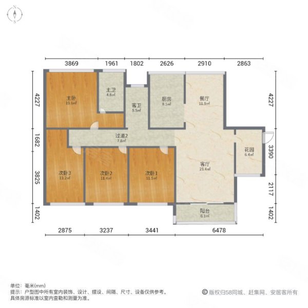 三祺城光中心4室2厅2卫138㎡南北78万