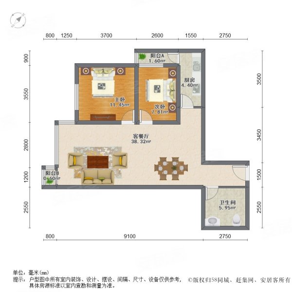 邦兴北都2室2厅1卫94.56㎡东南128万