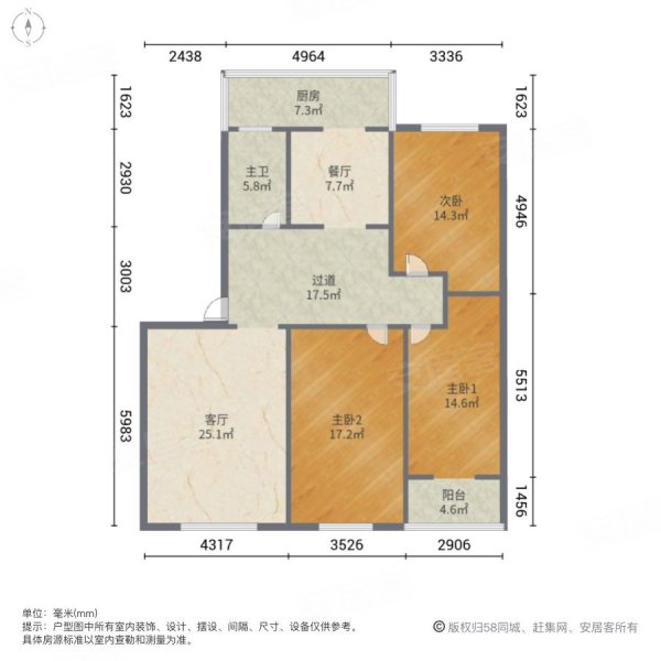 福苑里3室2厅1卫145.47㎡南北118万