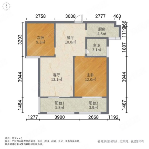 星雨华府2室2厅1卫89.32㎡南北76万