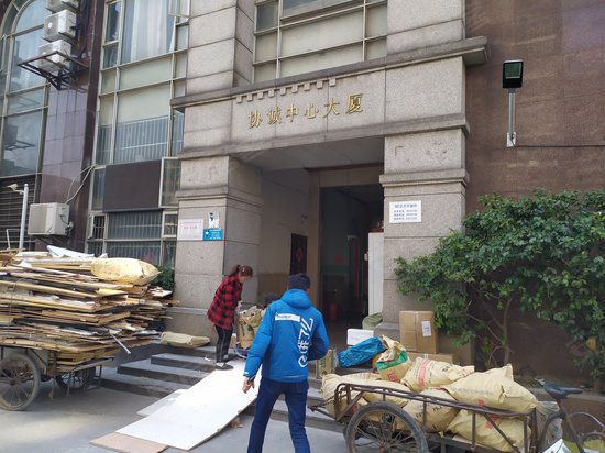 协诚中心大厦(办公) 