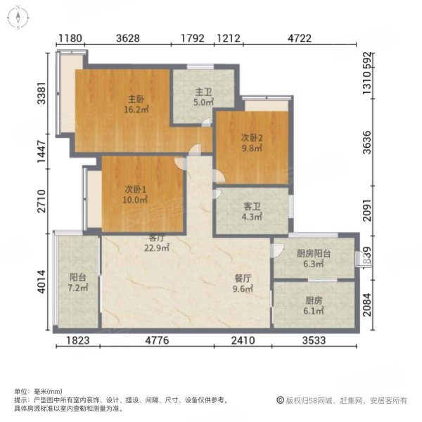 恒大绿洲3室2厅2卫122㎡南北69万