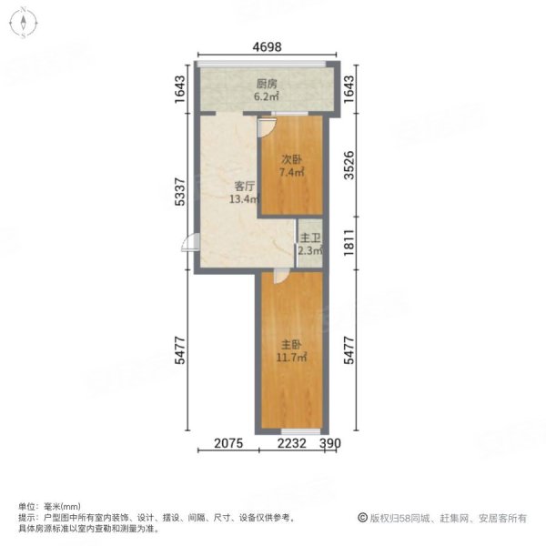 北国明珠四期2室1厅1卫61㎡南北12.8万