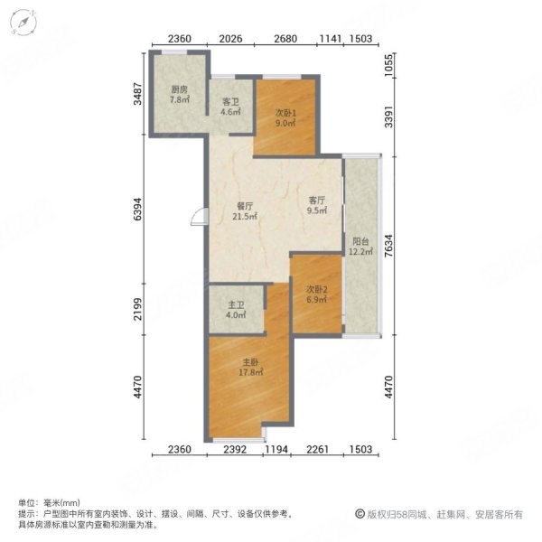 亿丰时代广场3室2厅2卫115.65㎡南北76万