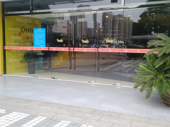 斜杠空间创业园