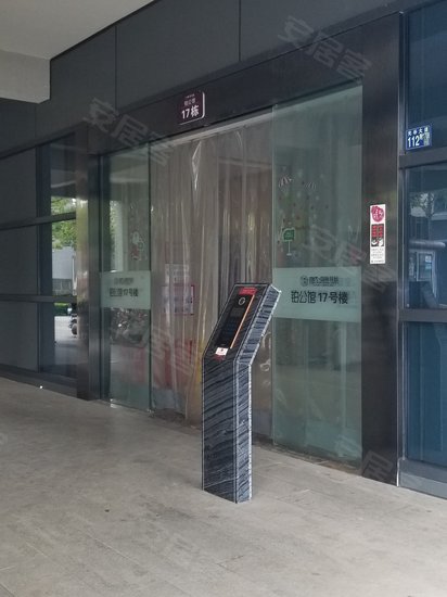 当代国际花园LOFT公寓