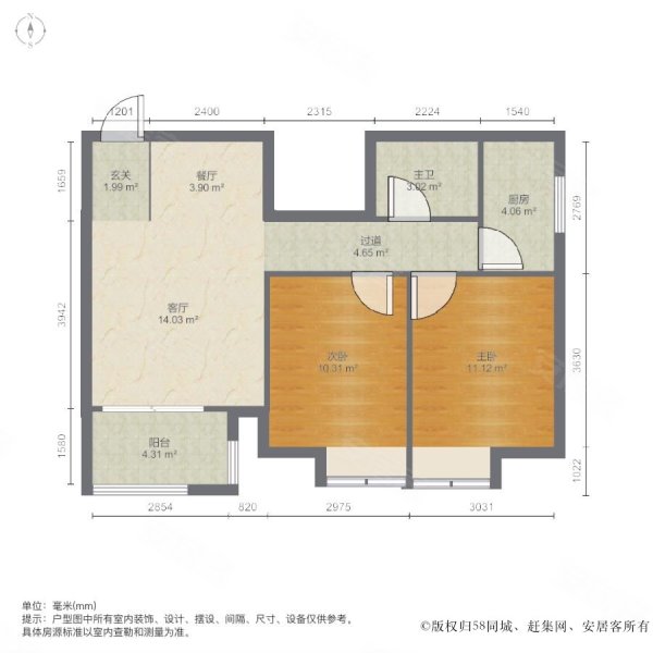 正弘数码公寓2室2厅1卫68.89㎡南105万