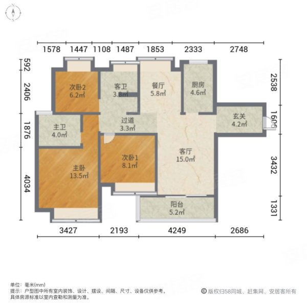 万科新都荟(二期14组团)3室2厅2卫104.43㎡南北97万