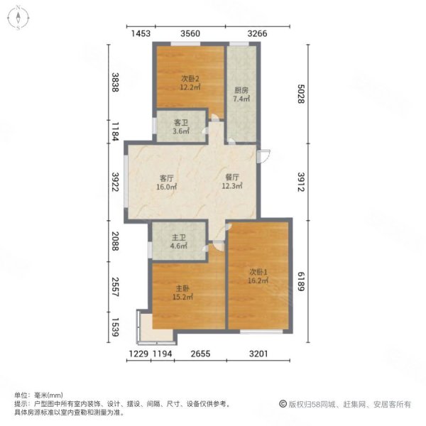 中宏香榭丽舍(一期)3室2厅2卫126.9㎡南北99.8万