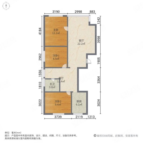 鼎盛花园3室2厅1卫118㎡南北68万