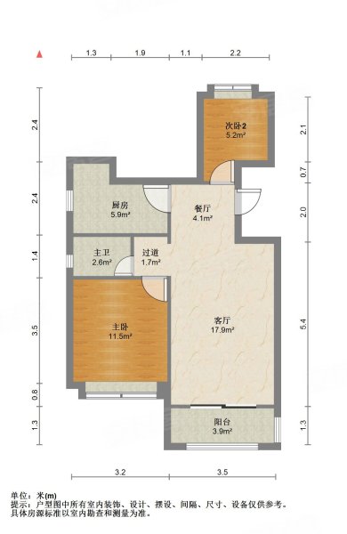 公元20403室2厅1卫85.23㎡南北300万