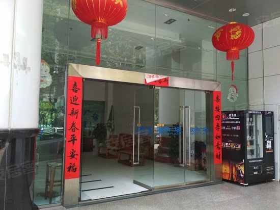 新华兴联合广场