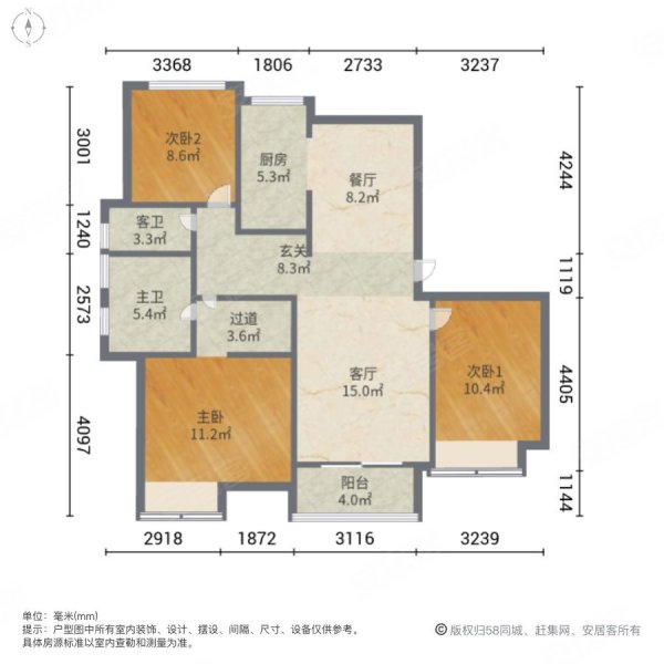 中金海棠湾(二期公寓住宅)3室2厅2卫131.7㎡南北700万