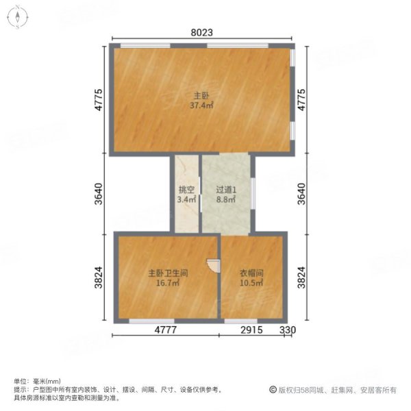 中海龙湾(一期)6室3厅3卫320.68㎡南北750万